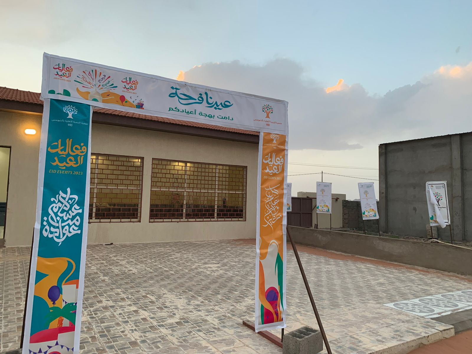 معرض الصور