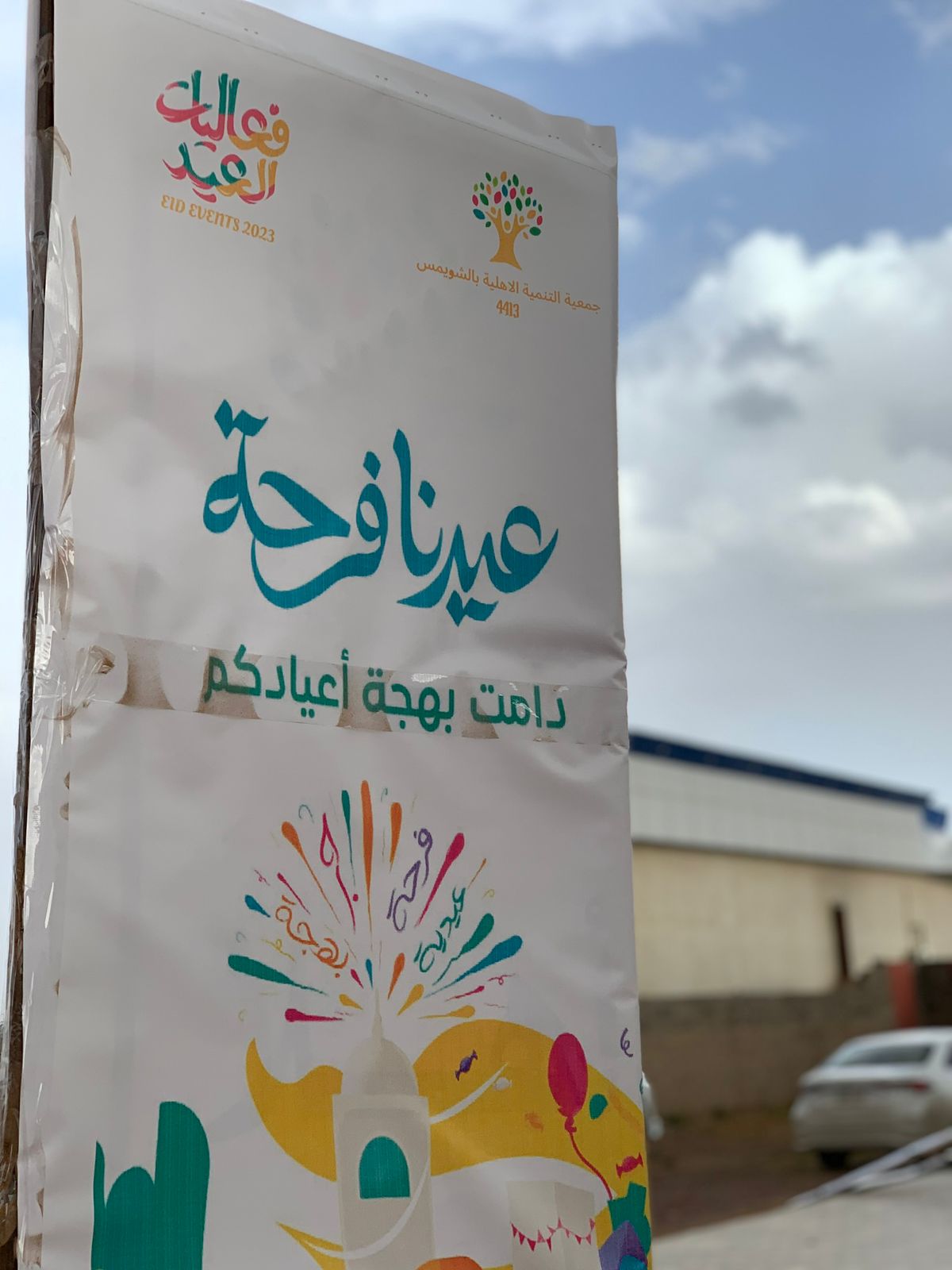 معرض الصور
