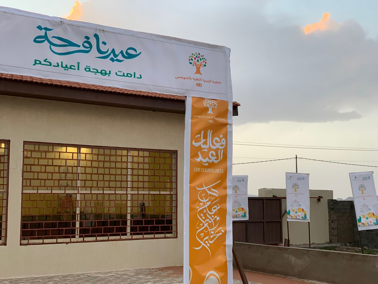 معرض الصور
