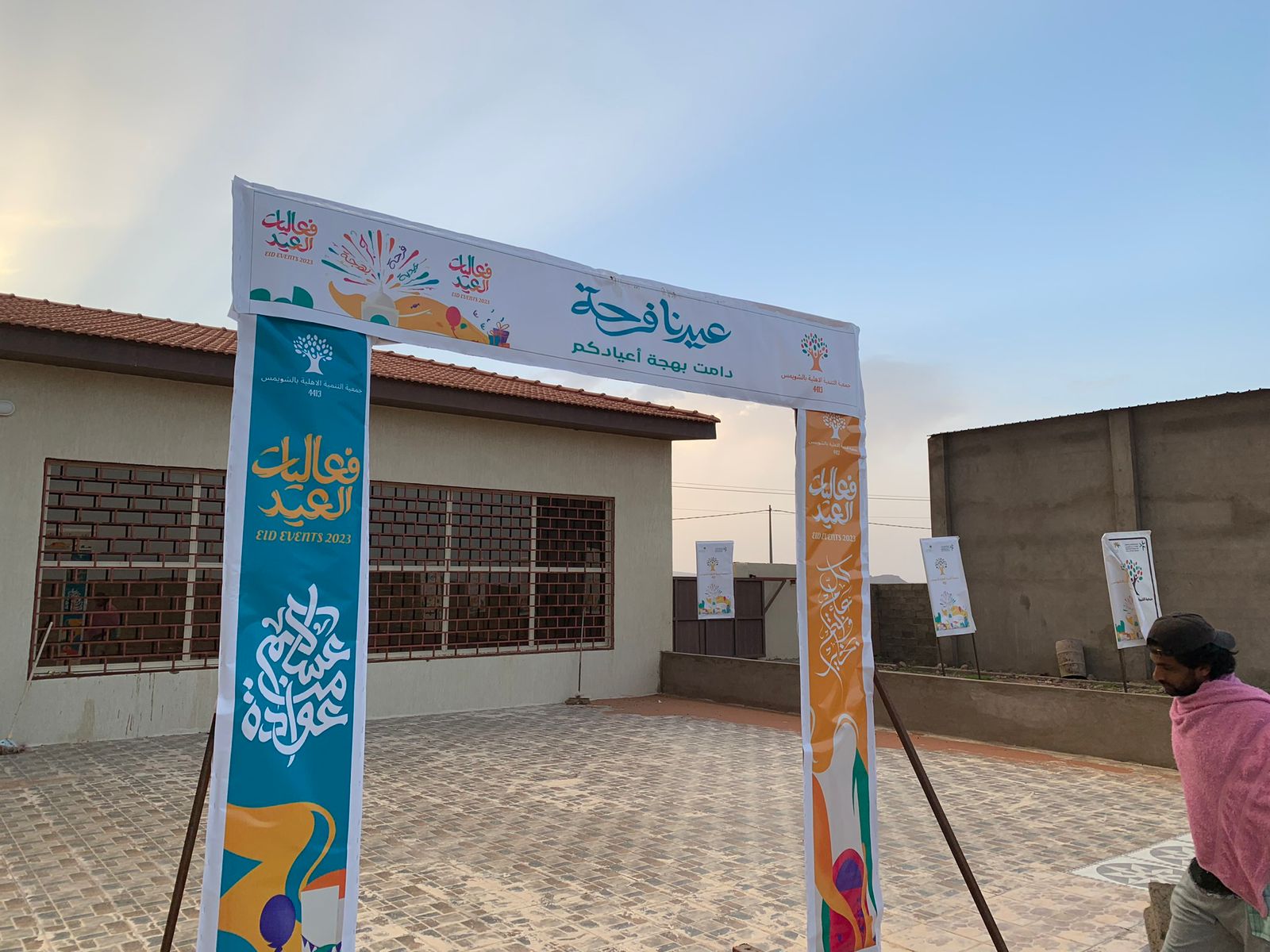 معرض الصور