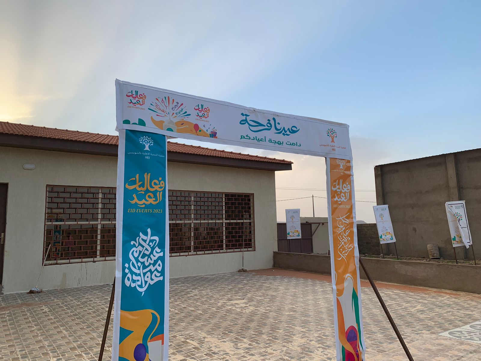 معرض الصور