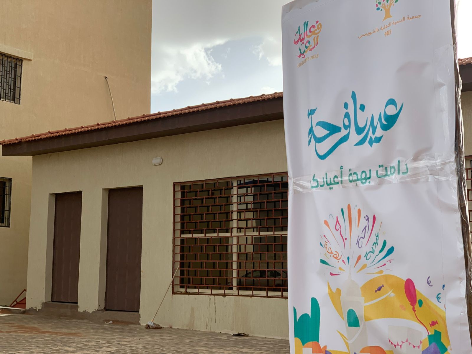معرض الصور