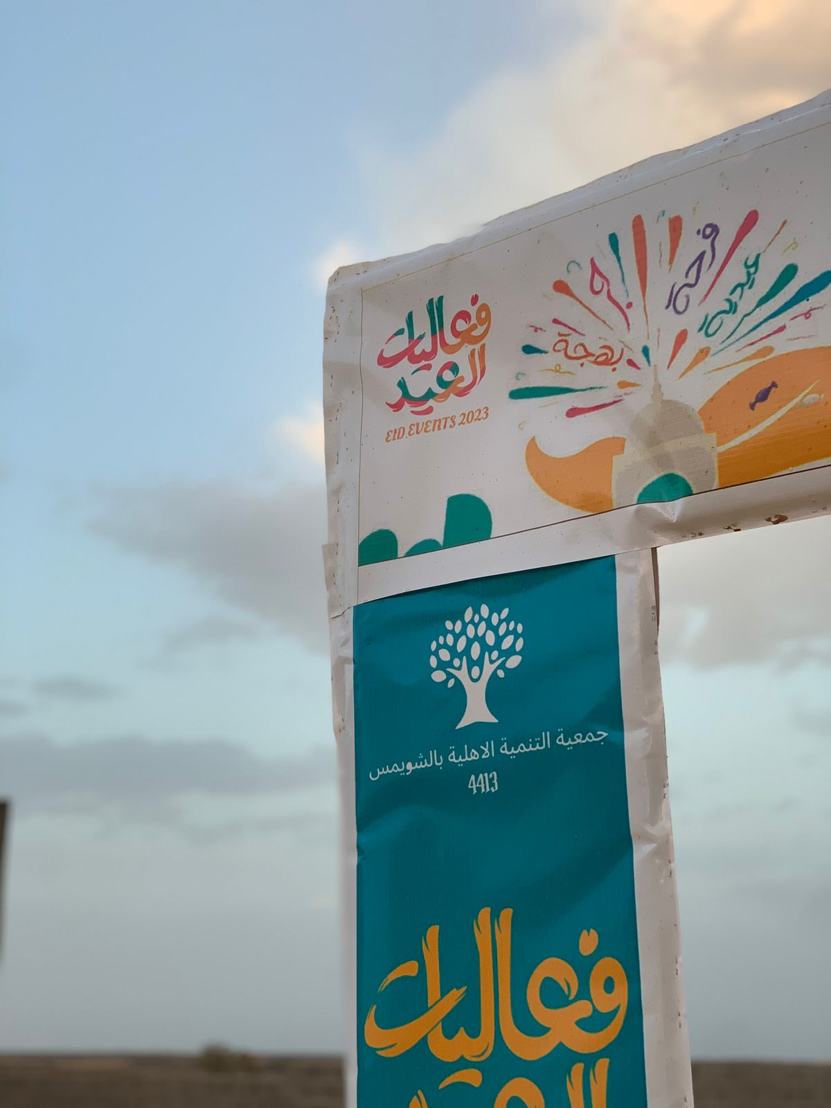 معرض الصور