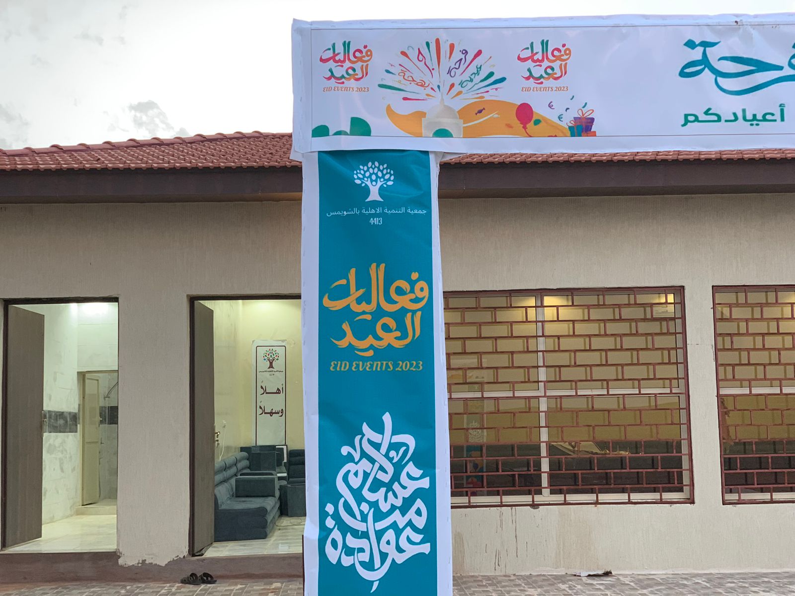 معرض الصور